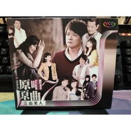 Zhixiangjia V7 Second-Hand VCD Original Song 7 Gangshan Beauty