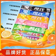 HALLS HALS Mint Candy Throat Lozenges Extra Strong Midnight Storm Candy He's Hard Candy Strong Cool8