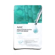 [AHC] Mask Pack Calming/Firming