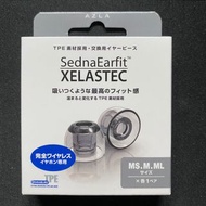 AZLA SednaEarfit XELASTEC M/ML