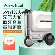 Elway AirwheelSE3 Smart Cycling Electric Suitcase/Trolley Case Suitcase Password Case Fashion S