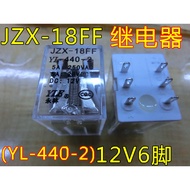 Jzx-18ff (YL-440-2) Relay 12V6 Pins