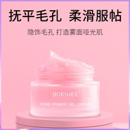 Best-seller on douyin#Ji Ouni Foundation Primer Shrink Pores Brighten Skin Color Long-Lasting Concealer Lazy No Makeup Cream Makeup Primer Make-up PrimerMQ3L Y35M