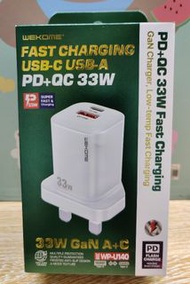 Fast Charging USB-C USB-A PD+QC 33W GAN +C 快充電器