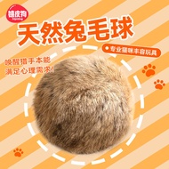 Natural Rabbit Fur Ball Cat Toy Catnip Fengrong Toy Adult Kitten Teasing Cat Stick Cat Toy Pet Teasi