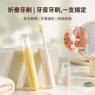 < Electronic Invoice > Folding Toothbrush Portable Toothbrush Set Travel Toothbrush Set Toothpaste S