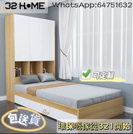  現代輕奢風衣櫃床組合 床架 榻榻米 bed ✅可訂造尺寸 多功能儲物床 床櫃一體 櫃桶 組合床 F-H3H61053-x