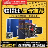 【可開發票】微星/華碩/七彩虹 入門級顯卡推薦6500XT GTX1650 1660S 3060顯卡