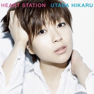 Heart Station (2LP/180g Vinyl/Limited Edition)