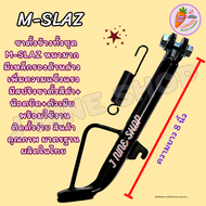 mslazขาตั้งข้าง M-SLAZR15MT15 ทั้งชุด หนามาก มีเหล็กรองด้านล่าง  เพิ่มความแข็งแรง มีสปริงสีดำ+ น๊อตยึด+ตัวเมีย พร้อมใช้งาน ติดตั้งง่าย