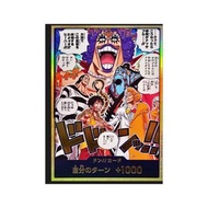 現貨 10張不散賣日版OPCG 海賊王 One Piece卡牌  OP16 金咚 Don!