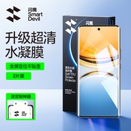 SmartDevil Screen Protector for VIVO X200 Pro VIVO X200 Ultra VIVO Y300 Pro VIVO X100 Pro X100s Pro 