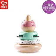 German Hape Stacking Tower Educational Toys