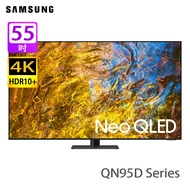 SAMSUNG 三星 QA55QN95DAJXZK QN95D系列 55 吋 QLED 4K 智能電視 -