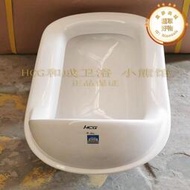 HCG和成衛浴 蹲便器蹲式馬桶陶瓷蹲坑式化妝室廁所防臭便池C106D