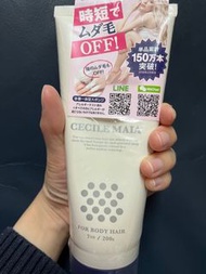 Cecile Maia 無痛溫和快速脫毛膏
