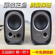 Edifier/Edifier R12U Desktop Computer Audio Subwoofer Mobile Phone Mini Notebook Speaker R12U