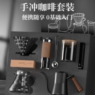 Xufei 2024 Hand-Brewed Coffee Maker Set Hand-Brewed Coffee Maker Household Hand-Cranked Small Coffee