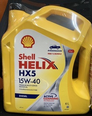 น้ำมันเครื่อง Shell HX5 15W-40 ดีเซล CI-4 มัลติเกรด (มี 2 ขนาดให้เลือก 6 ลิตรและ 6+1 ลิตร)