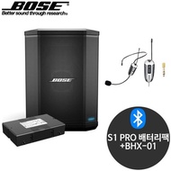 BOSE S1 PRO BHX01 공연용 수업용 헤드셋 무선 마이크