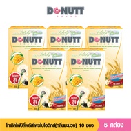 Donutt Brand ดูแลระบบขับถ่าย เสริมใยอาหาร Donutt Fiber โทเทิล ไฟบีลี่ พลัส โพรไบโอติกส์ ไฟเบอร์ รสมะ