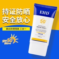 【Whitening and Sunscreen】EHD Whitening Sunscreen UV Protection 50 Times EHD Whitening Sunscreen Crea