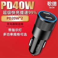 Metal Small Steel Cannon Dual-Port pd40w Car Charger Super Fast Charge Car Charger Car Mobile Phone 