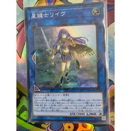 LVP3-JP081 SR Lib the World Key Blademaster