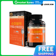 Fat Absorption Inhibition Superblock Chitosan after / Diet Supplement Expiration Date January 8