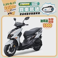 SYM 三陽機車 JET SL 125 水冷 ABS+TCS 雙碟 七期 _白/黑