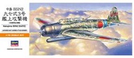 HASEGAWA 長谷川 1/72 中島B5N2 97式3號艦載攻擊機 #A7
