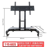 Short LCD TV Stroller Foundation Stage Rostrum32-75Inch Universal Traversing Carriage Floor Rack