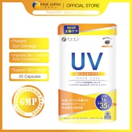 <Fine Japan> UV Oral Sunblock Whitening Dark Spot UV Protection Supplement 35’s