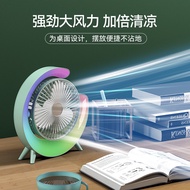 New Style Rechargeable Marquee Desktop Fan Dormitory USB Charging Dual-use Office High Wind Table Lamp Fan