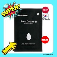 Medi-Peel - Medi-Peel 玫瑰鑽石面膜 8809409345420【平行進口】exp.2026.04.05
