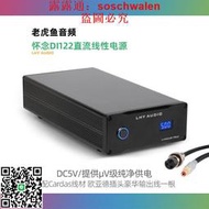 Wadia懷念Di122 DAC解碼器 老虎魚音頻發燒直流線性穩壓電源 DC5V