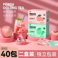 Peach Oolong Tea+Jasmine Tea Bag Tea White Peach Oolong Flower Fruit Tea Combination Tea Cold Brew T