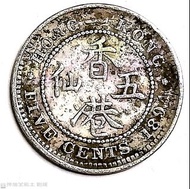 1894 Hong Kong 5cents Queen Victoria (Silver Coin) 1894 香港5仙銀幣 維多利亞女王 五仙舊硬幣 #0301 如圖出貨 https://carou