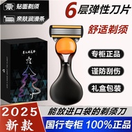 Manual Razor Razor Razor Blade Razor Universal Men's Blade Holder 26.1.5