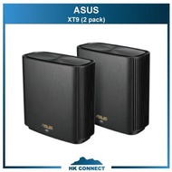 ＊免運費の精選＊ 【兩件裝】 ASUS XT9 ZenWiFi AX7800 AiMesh 全屋網狀 Mesh WiFi &lt;平行進口&gt;