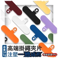 Taiwan Arrival The Next Day Super Durable Mobile Phone Lanyard Clip Hanger Case Card D Buckle Design