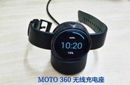 Motorola Moto 360 Smart Watch Wireless Charging Dock  16671