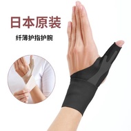 日本大拇指護具腱鞘手保護套護腕手套男扭傷手腕手指健翹炎護套貼