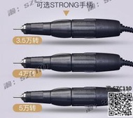 世新204牙機雕刻機小型電動玉石蜜蠟玉雕核雕木工手柄首飾打