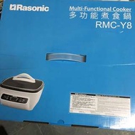 Rasonic RMC-Y8 Multi Functional Cooker 樂信多功能煮食鍋
