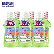 【買三送三】德恩奈 兒童漱口水 500ml +500ml(青蘋果/葡萄)任選