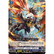 [Direct from Japan] [ONEPIECE CARD]Jewel Core Dragon Glint {DZ-BT10/083} 《Dark States》