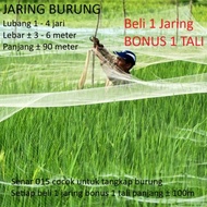 Bird Net Fish Net 015 holes 1 finger, 2 fingers, 3 fingers, 4 fingers / 1 inch, 2 inch (Bonus Rope)