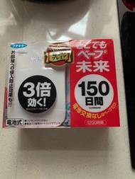 蚊機
