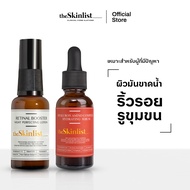 SET ริ้วรอย รูขุมขน ผิวขาดน้ำ The Skinlist  Retinal Booster Night Perfecting Lotion + Hyaluron Amino